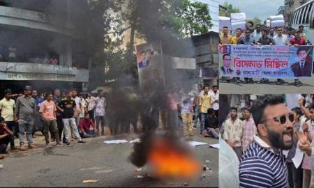 ‘চাঁদা লাগলে চাঁদা নে, নতুন করে কমিটি দে’, পদবঞ্চিত ছাত্রদল নেতাকর্মীদের স্লোগান