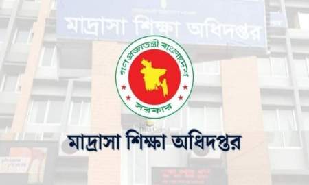 বেসরকারি মাদ্রাসার শিক্ষক-কর্মচারীদের বেতন নিয়ে সুখবর