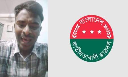 ছাত্রদলের কমিটিতে পদ না পেয়ে ফেসবুক লাইভে অঝোরে কান্না, ভিডিও ভাইরাল