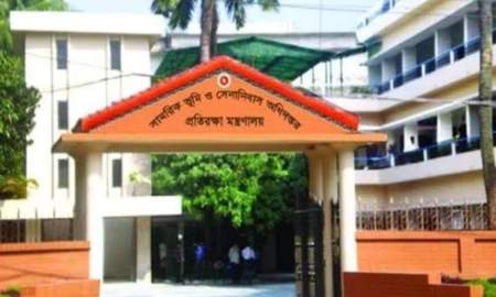 প্রতিরক্ষা মন্ত্রণালয়ের অধীনে বিভিন্ন গ্রেডে চাকরি, আবেদন শেষ ২০ মে