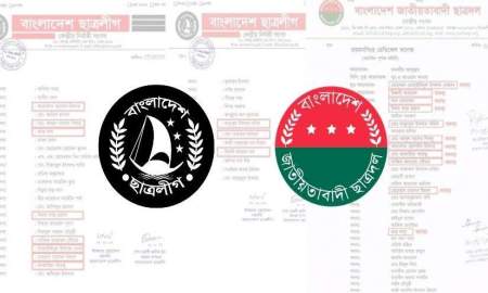ছাত্রদলে পদ পাওয়া ৩২ জনের মধ্যে ১১ জনই ছাত্রলীগের