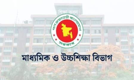 বদলির সংশোধিত ফাইল পুনরায় তোলা নিয়ে যা বলছে মন্ত্রণালয়