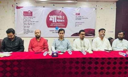 ‘শাপলা ও শাহবাগ’ শীর্ষক আলোচনায় সাদিক কায়েমের ৫ দাবি