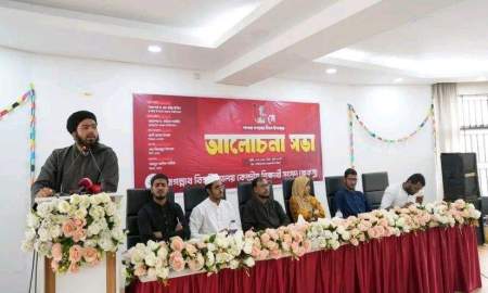 শাপলা গণহত্যা দিবস উপলক্ষে জবিতে আলোচনা সভা অনুষ্ঠিত