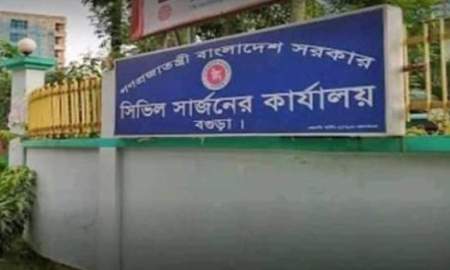 সিভিল সার্জনের কার্যালয়ে বড় নিয়োগ বিজ্ঞপ্তি, পদ ১৫৫, আবেদন এইচএসসি পাসেই