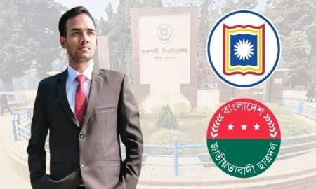 রাবিতে প্রতিদিন ৫ জনকে ৫ টাকায় দুপুরের খাবার খাওয়াবেন ছাত্রদল কর্মী
