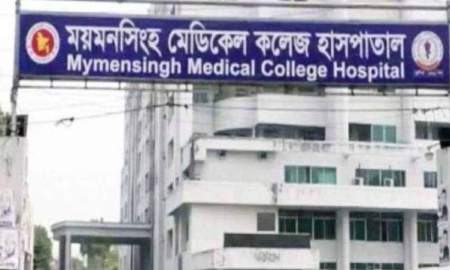 ময়মনসিংহ মেডিকেলে হাম উপসর্গে শিশুর মৃত্যু