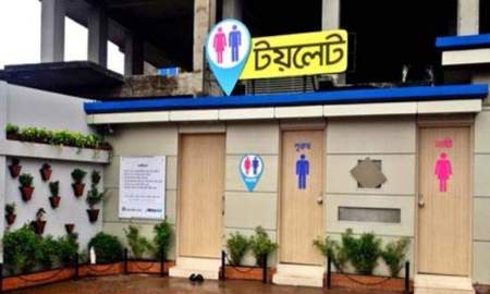 সারাদেশে স্বাস্থ্যসম্মত পাবলিক টয়লেট স্থাপনে কড়া নির্দেশ মন্ত্রিসভার