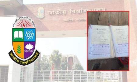 সড়কের পাশে পড়ে ছিল জাতীয় বিশ্ববিদ্যালয়ের অনার্স পরীক্ষার খাতা