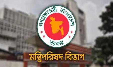রাষ্ট্রপতির বিদেশযাত্রা ও দেশে ফেরার রাষ্ট্রাচারে পরিবর্তন
