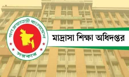 শিক্ষক-কর্মচারীদের ঈদ বোনাস নিয়ে সুখবর দিল মাদ্রাসা অধিদপ্তর
