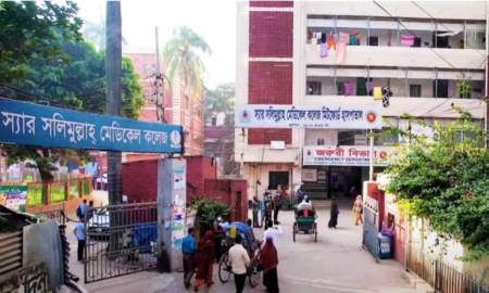 সলিমুল্লাহ মেডিকেলে আবাসন সংকট নিরসনের দাবি ছাত্রশিবিরের