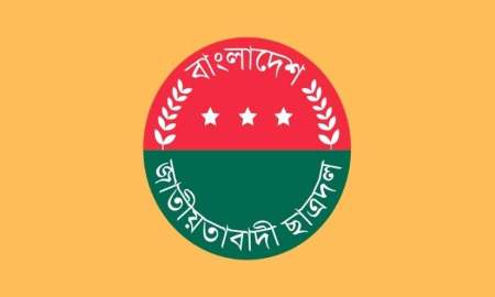 ৮ বছর পর সাতক্ষীরা জেলা ছাত্রদলের নতুন কমিটি, নেতৃত্বে রায়হান-অর্ঘ্য