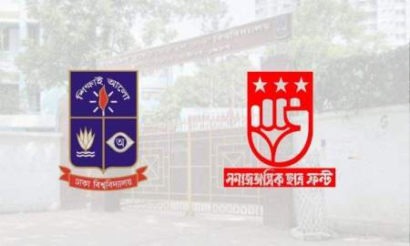ঢাবির  মৈত্রী হলে দূষিত পানি পানে অসুস্থ শিক্ষার্থীদের সুচিকিৎসাসহ ৪ দাবি ছাত্রফ্রন্টের
