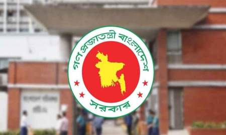 ঈদে সরকারি ছুটি ঘোষণা করে প্রজ্ঞাপন জারি