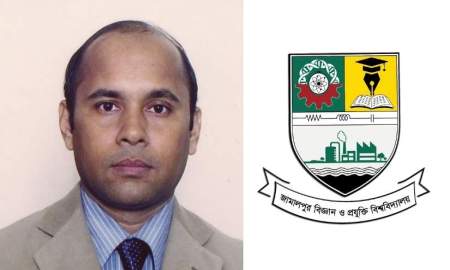 জাবিপ্রবির নতুন উপাচার্য ড. মোহাম্মদ আমির হোসেন ভূঁইয়া