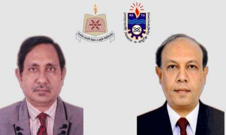 বিজ্ঞান-প্রযুক্তি বিশ্ববিদ্যালয়ের ভিসি বানানো হলো সমাজকল্যাণ-মার্কেটিংয়ের দুই অধ্যাপককে