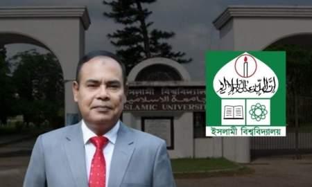 ইবির ১৫তম উপাচার্য কে এই ড. মতিনুর রহমান? 