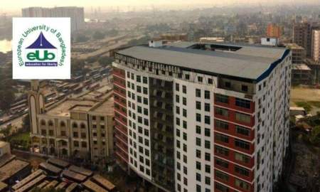 তিন কারণে ইউরোপিয়ান ইউনিভার্সিটি অব বাংলাদেশের নামের পাশে ইউজিসির লাল তারকা