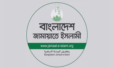 ১১ বিশ্ববিদ্যালয়ে ভিসি নিয়োগে যোগ্যতার পরিবর্তে দলীয় আনুগত্য প্রাধান্য পেয়েছে: জামায়াত