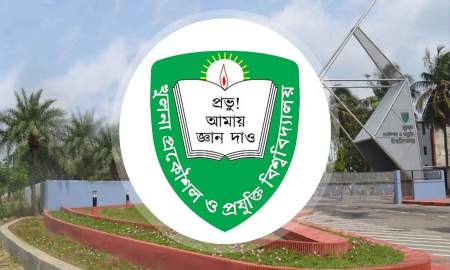 তামাকের প্রচারণামূলক ক্যাম্পেইন থাকায় কনসার্টের অনুমতি বাতিল করল কুয়েট