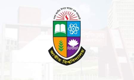অনার্সের খাতা পুনঃমূল্যায়নে প্রতি পত্রে ১২০০ টাকা ফি, শিক্ষার্থীদের ক্ষোভ
