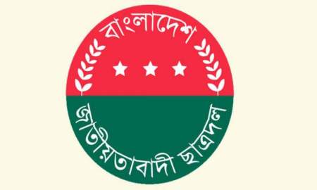 ময়মনসিংহ জেলা ছাত্রদলের ৬ নেতাকে অব্যাহতি
