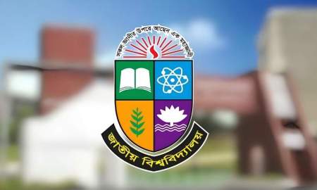 জাতীয় বিশ্ববিদ্যালয়ে মাস্টার্সে ভর্তির ২য় পর্যায়ের আবেদন শেষ আজ