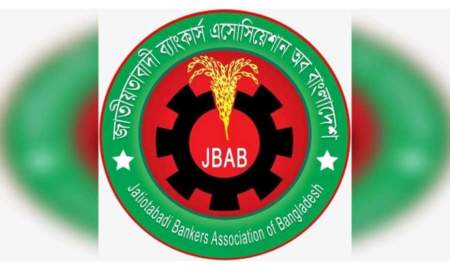 কালিয়াকৈরে কৃষি ব্যাংক ম্যানেজারকে অপহরণ ও পৈশাচিক নির্যাতনের নিন্দা জেবিএবির