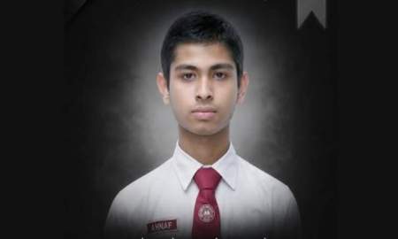 এসওএস হারম্যান কলেজের নবম শ্রেণির ছাত্র আহনাফ আর নেই  