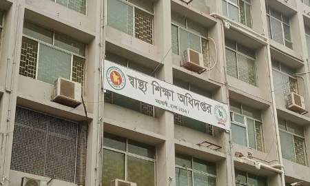 বেসরকারি ডেন্টাল কলেজে অসচ্ছল কোটার শূন্য আসনে ভর্তির সাক্ষাৎকার ২০ মে