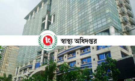 ল্যাব রিপোর্টে স্বাক্ষরের কড়াকড়ি বাতিল, সই করতে পারবেন নন-মেডিকেল বায়োকেমিস্টরাও