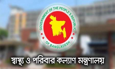 জনবল নিয়োগ ছাড়াই চালু হচ্ছে ৫ শিশু হাসপাতাল, অন্য প্রতিষ্ঠানের কর্মী আনার সিদ্ধান্তে বিতর্ক