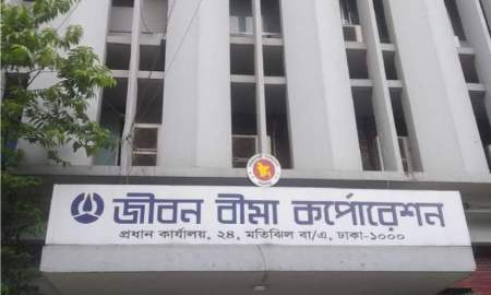 জীবন বিমা করপোরেশন নিয়োগ দেবে ডেভেলপমেন্ট অফিসার, আবেদন অভিজ্ঞতা ছাড়াই