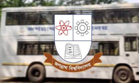 ঈদ উপলক্ষে শিক্ষার্থীদের জন্য বিভাগীয় শহরে বাস সার্ভিস চালু করছে জবি