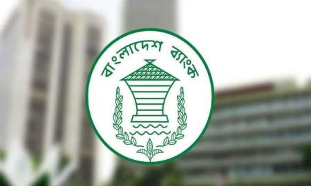 ৯ ব্যাংকের ‘সিনিয়র অফিসার’ পদে ফল প্রকাশ, উত্তীর্ণ ১০,৪৮৪ জনের ফল দেখুন