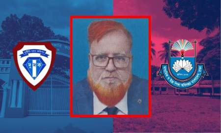 মাউশি ও দুদকের তদন্তে দুর্নীতিগ্রস্ত প্রমাণিত সেই অধ্যাপককে ফের অধ্যক্ষ বানাল মন্ত্রণালয়
