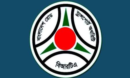  ঈদ যাত্রা নিরাপদ করতে কেন্দ্রীয় নিয়ন্ত্রণ কক্ষ চালু বিআরটিএর