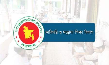 কারিগরি শিক্ষকদের বদলি নীতিমালা প্রকাশ, দেখুন এখানে