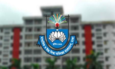 বদলির জন্য মাঠ পর্যায় থেকে তথ্য সংগ্রহে চিঠি পাঠাল মাউশি