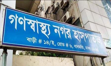 হাম আক্রান্তদের জন্য গণস্বাস্থ্য নগর হাসপাতালের ১০০ টাকায় অ্যাম্বুলেন্স সেবা