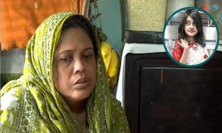 একটা চিৎকার শুনেছিলাম, কিন্তু বুঝতে পারিনি সেটা ছিল আমার মেয়ের: রামিসার মা  