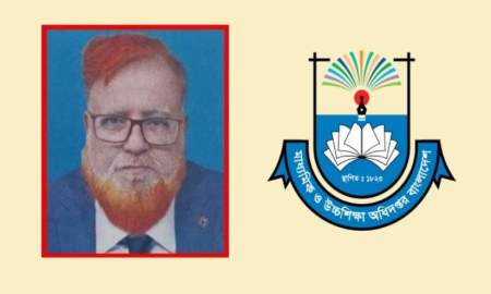 দ্য ডেইলি ক্যাম্পাসে সংবাদ, বাতিল হলো অধ্যাপক আমিনুলের অধ্যক্ষ পদায়ন