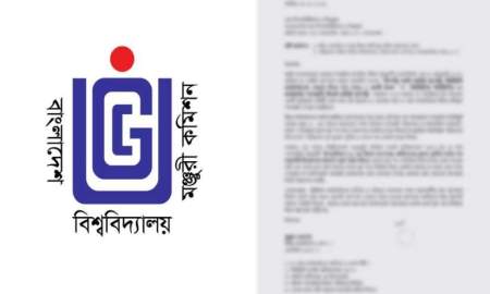 ইউজিসি কর্মকর্তাদের বিরুদ্ধে ব্যবস্থা নিতে সিজিএ-মন্ত্রণালয়ে চিঠি