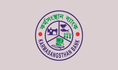 কর্মসংস্থান ব্যাংকে বড় নিয়োগ বিজ্ঞপ্তি, পদ ২৮৭, আবেদন ২৩ জুন পর্যন্ত