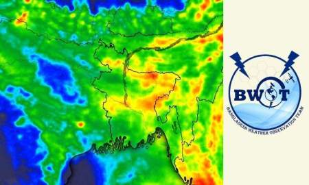 ঈদের দিন যেসব অঞ্চলে বজ্রবৃষ্টির পূর্বাভাস দিল বিডব্লিউওটি