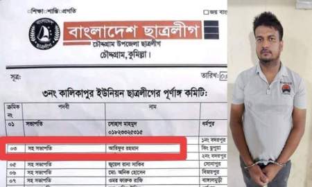 দুই কেজি গাঁজাসহ ছাত্রলীগ নেতা আটক