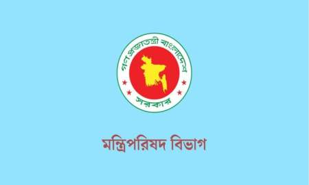 মন্ত্রিপরিষদ বিভাগে বিভিন্ন গ্রেডে চাকরি, পদ ৭৫, আবেদন ২৮ মে পর্যন্ত