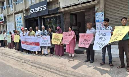 শিশু ও নারীদের ধর্ষণ-হত্যার প্রতিবাদে বাগেরহাটে মানববন্ধন