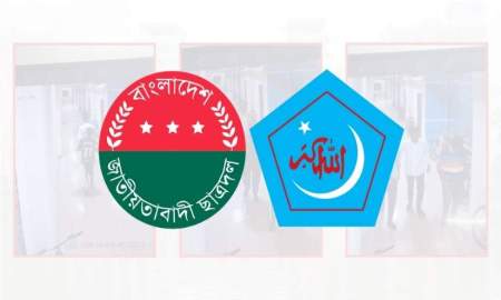 ঢাবির হলে প্রতিবন্ধী শিক্ষার্থীকে ছাত্রদল নেতাকর্মীদের নিপীড়ন, শিবিরের প্রতিবাদ